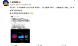 三月最新爆料,揭秘热门事件背后的惊人真相