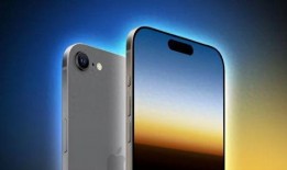 苹果十五最新爆料多少钱,售价曝光，性价比再创新高！”