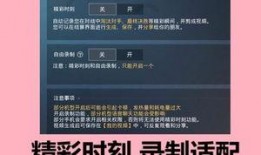 和平精英最新爆料12分钟,12分钟极限挑战，全新玩法等你来战！