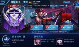 王者开黑爆料最新消息,神秘英雄即将登场，全新玩法等你来战！