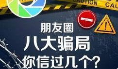 钱财骗局爆料视频大全最新,视频大全曝光惊悚内幕