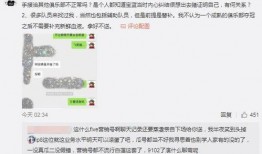 天津最新吃瓜爆料事件,神秘事件背后真相揭晓