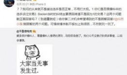 吃瓜最新事件爆料名称,吃瓜群众热议的神秘事件大揭秘