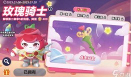 蛋仔派对最新爆料皮肤,炫酷造型，个性十足！