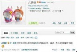 呱呱博主最新爆料视频,揭秘视频背后的惊人真相！