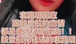 何婧婧最新爆料消息,揭秘娱乐圈惊人内幕！