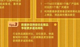 三月最新爆料,揭秘热门事件背后的惊人真相
