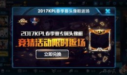 返场爆料最新消息图片,最新消息图片揭秘，精彩内容抢先看！