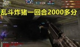 cfhd最新爆料挑战模式狙击