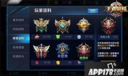 王者s33手册最新爆料,全新爆料揭秘新赛季精彩看点