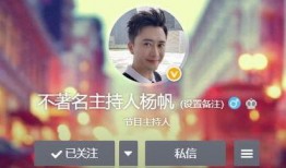 杨帆微博爆料视频最新消息