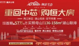 重庆高新区爆料事件最新,揭秘背后真相与影响