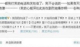 微博最新明星事件爆料,最新明星事件引发热议