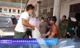 佤邦最新爆料新闻报道,揭秘神秘边境地区的最新动态