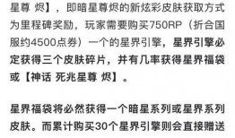烬最新皮肤爆料图,炫酷特效，燃情战场！