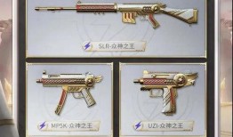 和平精英手册s18爆料最新,全新内容抢先看，战局再升级！