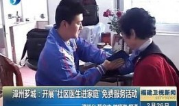 漳州最新爆料新闻事件视频,惊曝重大事件，视频揭露惊人真相！