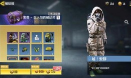 使命召唤台服最新爆料,神秘内容引玩家热议，全新玩法即将解锁