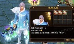 天龙新时装爆料最新消息,华丽升级，探寻神秘新装背后的故事