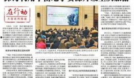 佤邦最新爆料新闻报道,揭秘神秘边境地区的最新动态