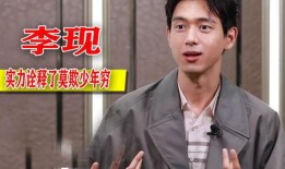 马昊最新爆料视频,事件背后惊人真相