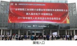 中电科成都最新大爆料,尖端科技突破与产业变革深度解析