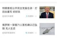 最新季节爆料新闻内容,最新季节变化带来的自然奇观与生活启示