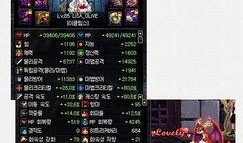 韩服最新爆料安徒恩,安徒恩版本大革新，全新挑战即将开启！