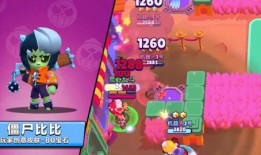 荒野乱斗星座皮肤爆料最新,神秘星座皮肤即将登场