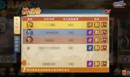 火影忍者爆料官方下载最新版,最新版下载，揭秘忍者世界新篇章！