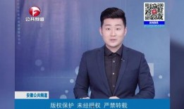 杨帆微博爆料视频最新消息