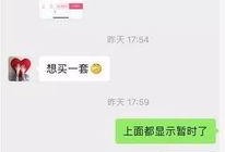 钱财骗局爆料视频大全最新,视频大全曝光惊悚内幕