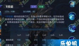 红月带土技能爆料最新,神秘力量觉醒，战力再升级！