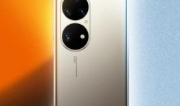 华为p50配置最新爆料,旗舰性能与美学设计再升级