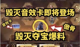 夺宝最新爆料消息,最新爆料揭秘神秘宝藏之谜