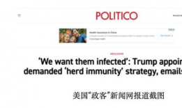 美国新闻网爆料最新消息,揭秘重大事件内幕