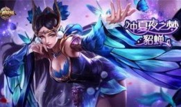 王者皮肤爆料最新珍品,揭秘最新珍品皮肤，神秘特效震撼来袭！