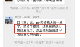 吃瓜最新事件爆料 震惊三观,吃瓜事件再掀波澜，三观尽毁！