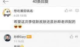 李信新皮肤爆料视频最新