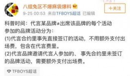 上局说最新爆料是啥意思,揭秘神秘事件真相