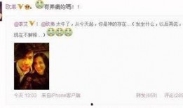 微博最新明星事件爆料,最新明星事件引发热议