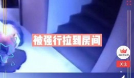 俊峰直播爆料最新消息视频,揭秘热门事件幕后真相
