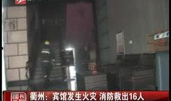 大别山人最新爆料视频,揭秘事件背后惊人真相