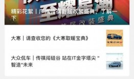 小祺君最新爆料图片视频,最新图片视频揭秘幕后真相