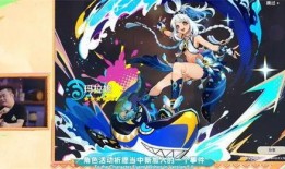 原神最新卡池爆料5星,神秘5星角色即将降临，揭秘其神秘背景与技能