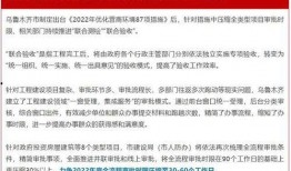 热搜新疆爆料最新消息,揭秘神秘事件背后的真相