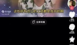 孟贺最新爆料新闻事件视频,揭秘最新新闻事件内幕