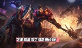 关羽典藏 爆料视频最新,揭秘全新游戏内容与玩法升级