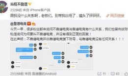 天津最新吃瓜爆料事件,神秘事件背后真相揭晓