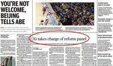 南华早报新爆料最新消息,最新爆料揭示重大国际事件内幕”